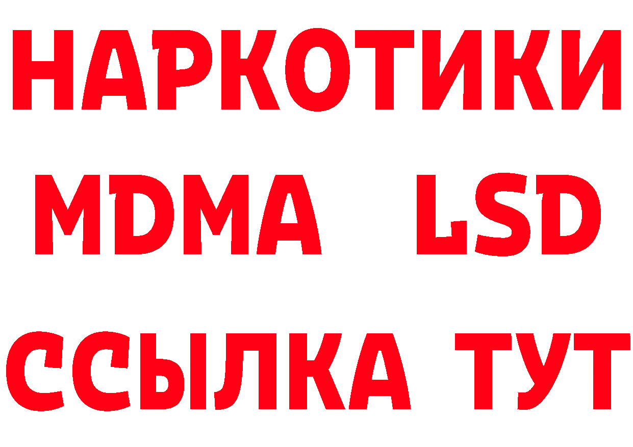 Альфа ПВП VHQ ТОР это гидра Сергач